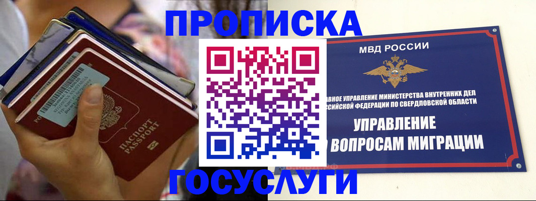 форма 3 в Темрюке