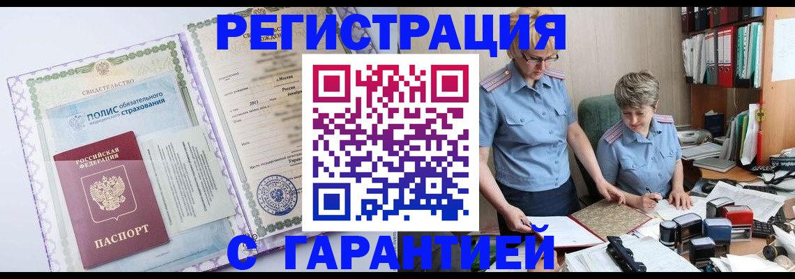 найти адрес прописки в Темрюке