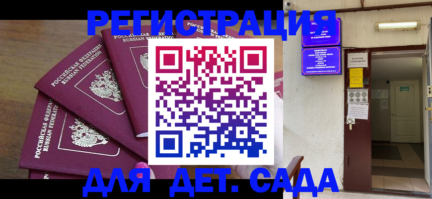 форма 3 в Темрюке