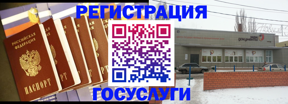 прописка гарантия в Темрюке
